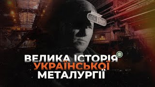 Як ми втрачали найбільшу галузь економіки | Економічна правда