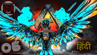 Ark Survival Evolved Foreword Myth AKAT'S Angle Pet With Myth TV | 06