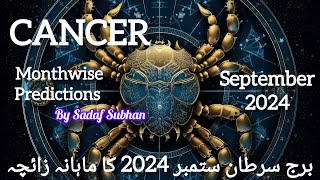 Cancer ♋ September 2024 Monthly Horoscope In Urdu Sadaf Subhan