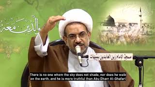 Companions of the Prophet - Abu Dhar al Ghafari, the Sultan of the True Word ( English Subtitles )