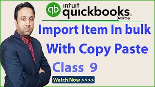 Add Edit Multiple Items In QuickBooks Desktop/Add New Items