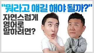 뇌정지 왔을 때 가만히 있을래? 뭐라도 말할래?