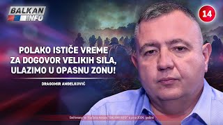 INTERVJU: Dragomir Anđelković - Polako ističe vreme za dogovor, ulazimo u opasnu zonu! (10.6.2024)