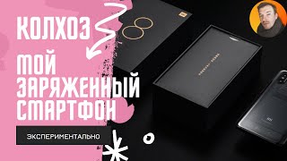 Мой заряженный Mi 8. Ускорение смартфона до 9 раз!