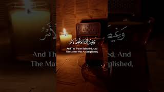 سورة هود القارئ رعد الكردي🕯❤