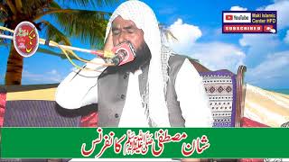 rQari Mazhar-ul-Haq Khatana Recitation of Quran Majeed Jhatawali Gujranwala۔17.11.2023