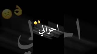 شاشة سوداء اغاني حزينة #لايك_اشتراك #السعودية #shorts #ترند_تيك_توك