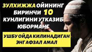 ШОШИЛИБ КОЛИНГ  ЗУЛХИЖЖА ОЙИНИ УТКАЗИБ ЮБОРМАНГ