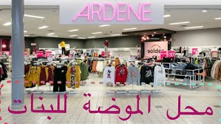 Ardene # shopping