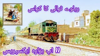 Epic Arrival Of Hazara Express 11 Up Karachi To Havelian #hazaraxpress #shortsvideo #trainvlogs.