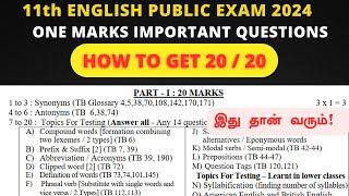 11th english public exam 2024 one marks important questions|one words material|11th english public