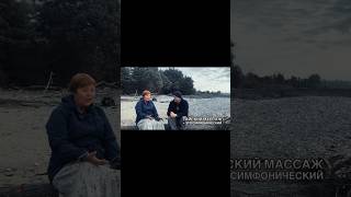 Беседа с Л. Сокольской о тайском массаже. Удовольствие - смотреть как человек влюблен в своё дело.