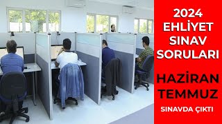 HADİ SINAVI KAZANALIM / 2024 HAZİRAN TEMMUZ Ehliyet Sınavı Soruları / Ehliyet Sınav Soruları 2024