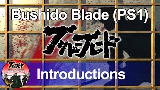 Bushido Blade:- Red Shadow intro