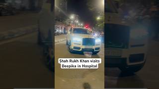 Shah Rukh Khan visits HN Reliance Hospital to meet new mommy Deepika Padukone #RanveerSingh