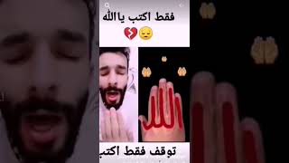 الله