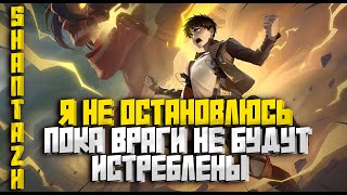 ЩУПАЕМ ОБНОВУ, ОБЩАЮСЬ С ВАМИ // Mobile Legends