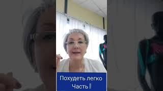 Причины мешающие похудеть.