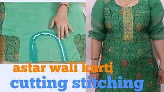 readymade style astar wali kurti ki cutting and stitching/astar wali kurt/designer kurti