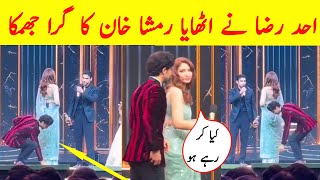 Ahad Raza NY Uthaya Ramsha Khan Ka Jhumka | Ahad Raza Picked up Ramsha Khan's Fallen Jhumka