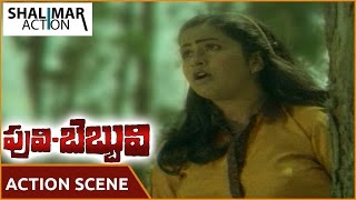 Puli Bebbuli Movie || Radhika Saves Chiranjeevi's Sister Action Scene || పులి బెబ్బులి మూవీ