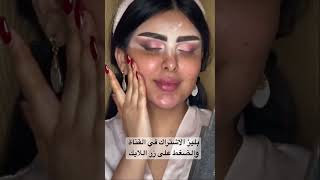 تتوريال سحبة العين مكياج عروس فخم #shortvideo #تفاعل #اشتراك #shorts #explore #ترند #makeup #اكسبلور