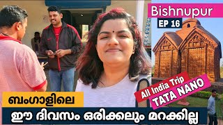 WEST BENGAL - Explore Bishnupur  Temple City Of Terracotta - All india trip Tata Nano Ep 16