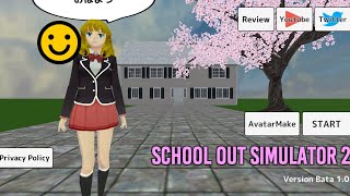 Тестируем игру school out simulator 2 / принимаем участие в бета тестировании | school out simulator