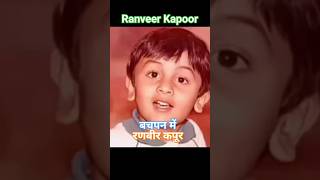 life journey of Ranveer Kapoor #transformation #bollywood #viral #journey #viral #shorts