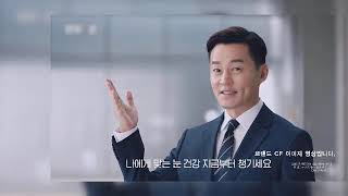 안국더퍼스트