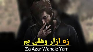 Za Azar Wahale Yam | pashto shayari 2023 | pashto poetry | Sad shayari | Sad poetry | Pashtoon Voice