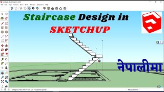 How to make Staircase inside the House, in Nepali || #Sketchup #Staircase