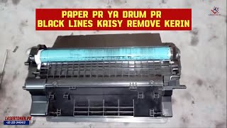 Remove Black Vertical lines on Drum | Cartridge Cleaning Blade not working | 55A toner refilling