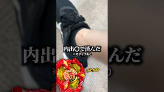 ベイブレードXでついに怪○！？ #shorts #beybladex