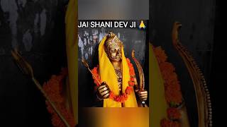 Jai Shani Dev Maharaj ki🙏🙏#bhajan #prayer #bhakti #god #shorts #shanidev