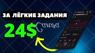 METATIME ГОДНЫЙ AIRDROP ЗАРАБОТОК КРИПТОВАЛЮТЫ БЕЗ ВЛОЖЕНИЙ