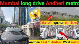 Mumbai long drive || metro 🚇 Andheri East to Andheri West ||