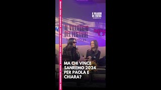 Ma chi vince Sanremo 2024 per Paola e Chiara? #shorts #paolaechiara #sanremo2024