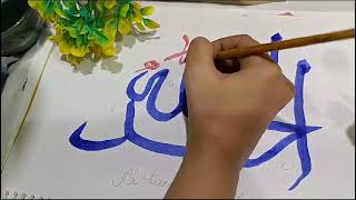 Practice of Alhamdulillah 💙 || Arabic Calligraphy|| practice Video tutorial