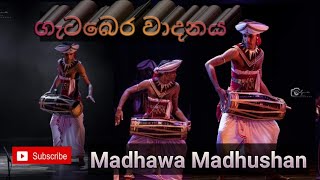 #සභා.Performed by Madhawa Madhushan.ගැටබෙර වාදනය