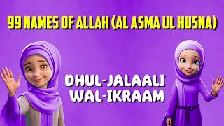 Asma-ul-Husna (99 Names of Allah)