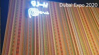 Dubai Expo 2020 - Peru Pavilion