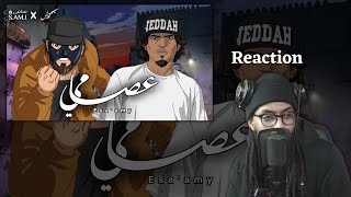 عصامي | Reacting To S.AM.I x Klash (2/1)