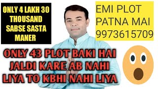 plot in patna sasta aur kaha Rs 4.30 lakh khattha 9973615709