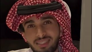 عبدالله ال فروان _ استكن الليل والعاشق تنبه _ اه ياشين الهجر بعد المحبه 💔.