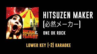 Hitsuzen Maker [Key -2] (必然メーカー) - ONE OK ROCK | カラオケ | Beam of Light | Karaoke Instrumental Lyrics