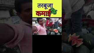 लाल ♥️है माल है।।#selling #shortvideo #trending