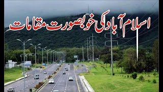 Islamabad Trip 2022 I Beautiful Places Islamabad I One Day Trip Places near Islamabad