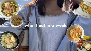 Living in Germany | what I eat in my last few days as a master’s student 🥨