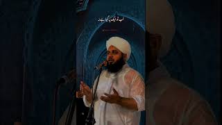 Emotional Bayan By Peer Ajmal Raza Qadri #youtubeshorts #short